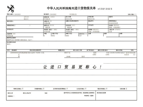 香港水性涂料进口报关代理