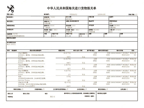 香薰蜡烛进口报关代理